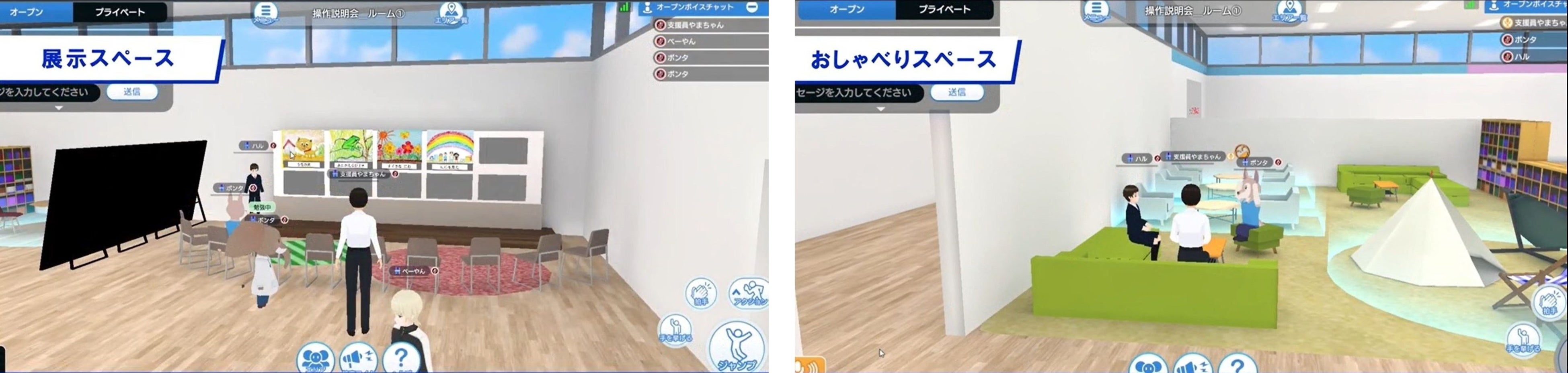 3Dメタバース内でのポスターセッションや面談のイメージ