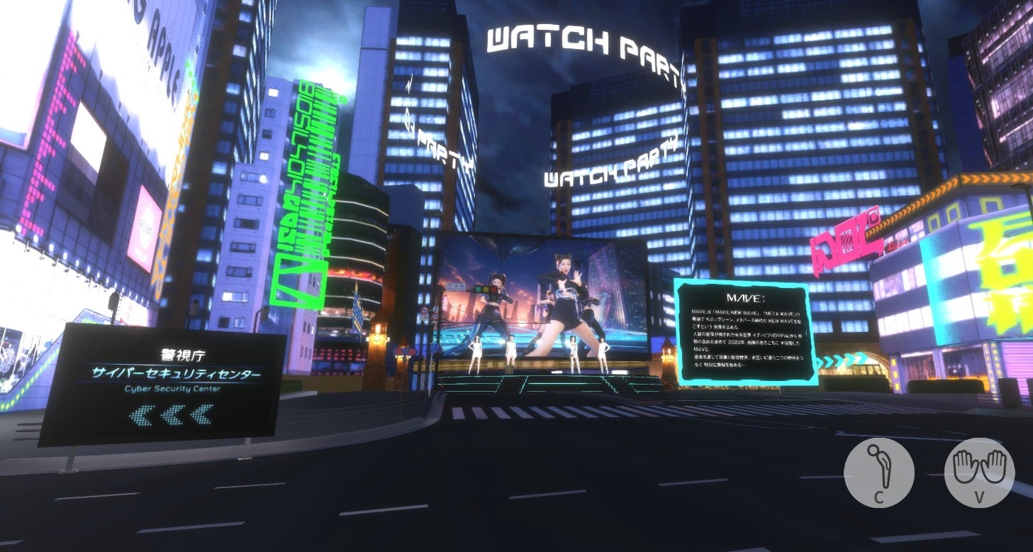 ウォッチパーティ会場の様子