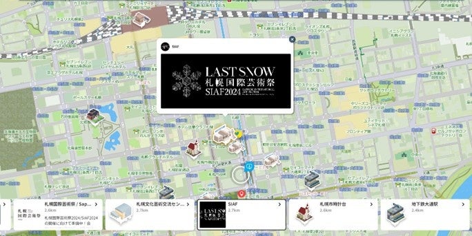 地図をベースにした情報発信（イメージ）