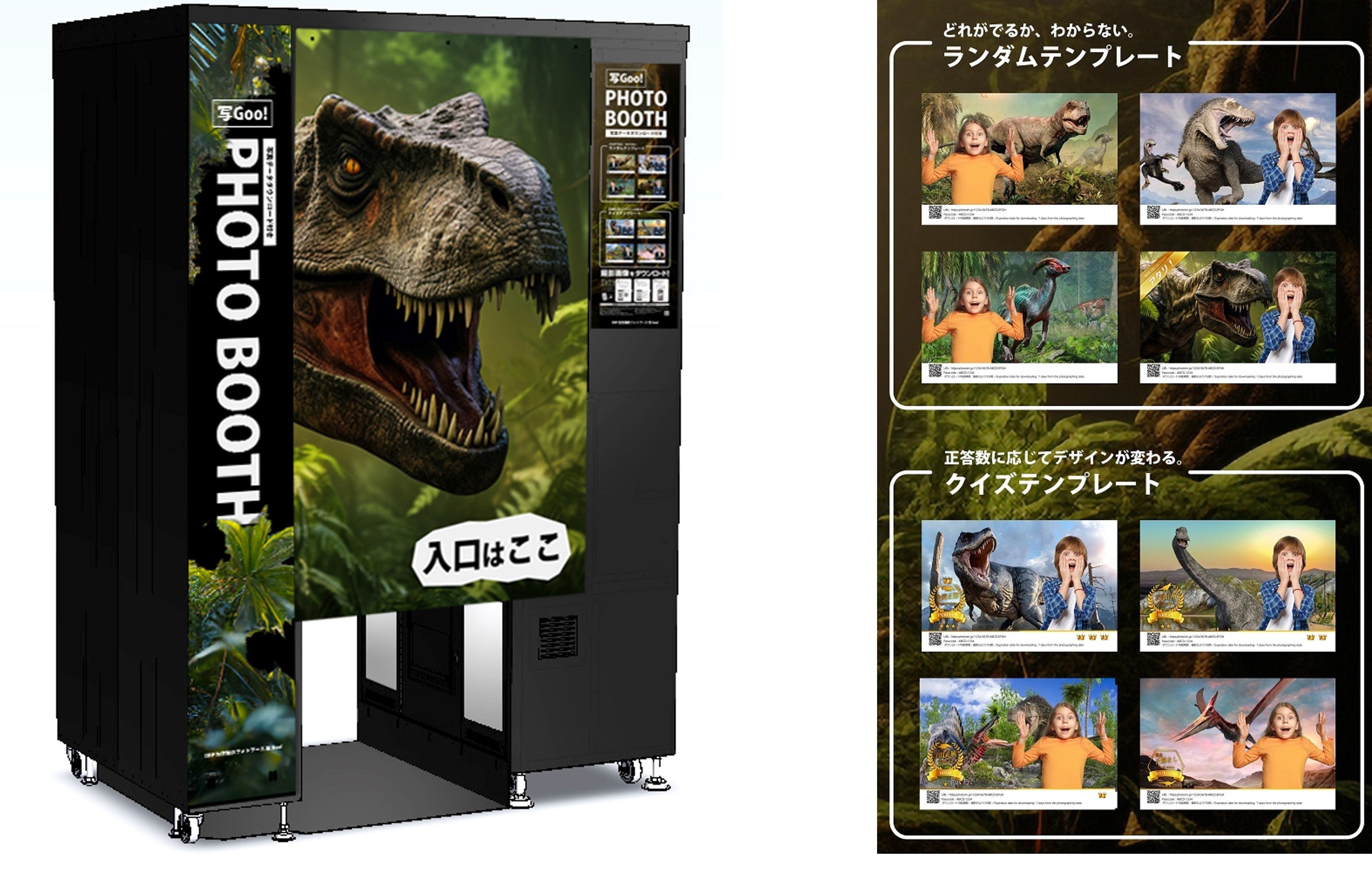 「写Goo！」の筐体（左）とテンプレート（右）のイメージ