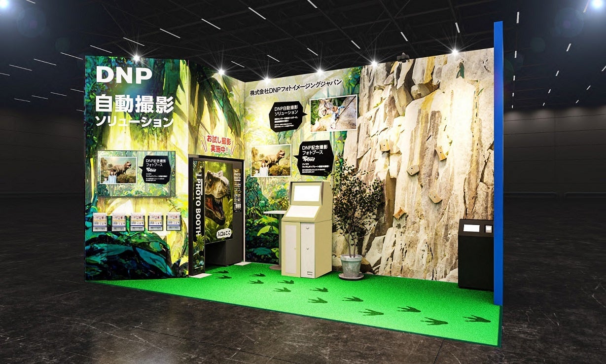 DNPグループブースのイメージ