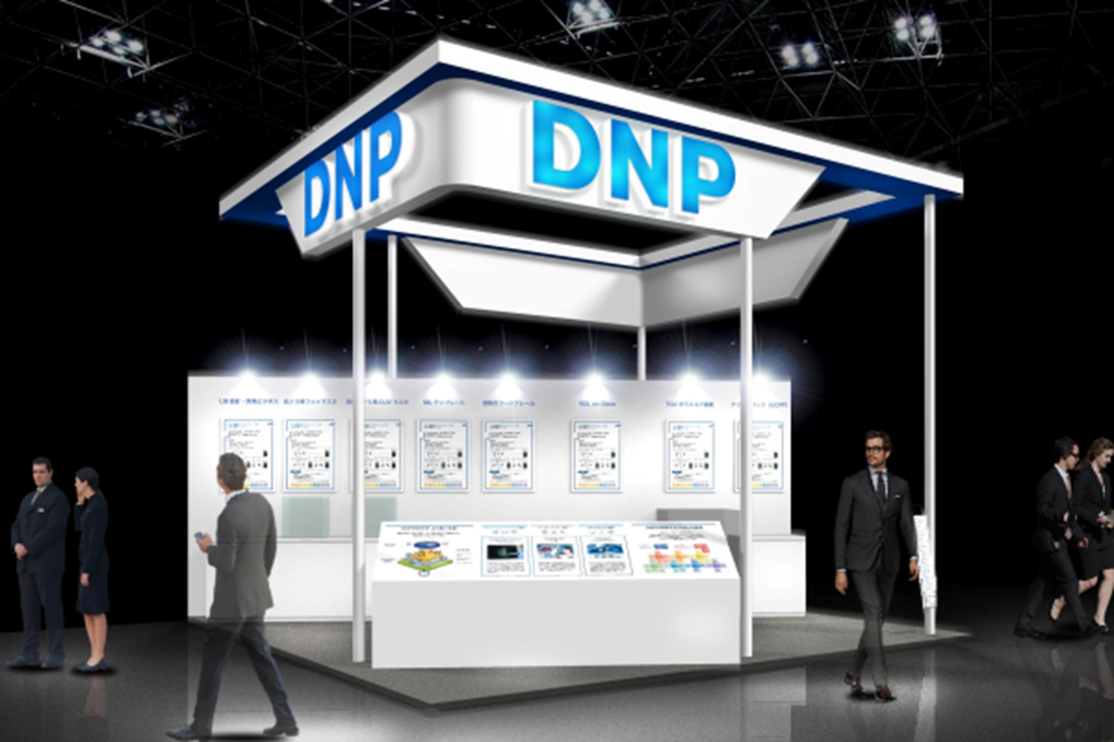 DNPブースイメージ