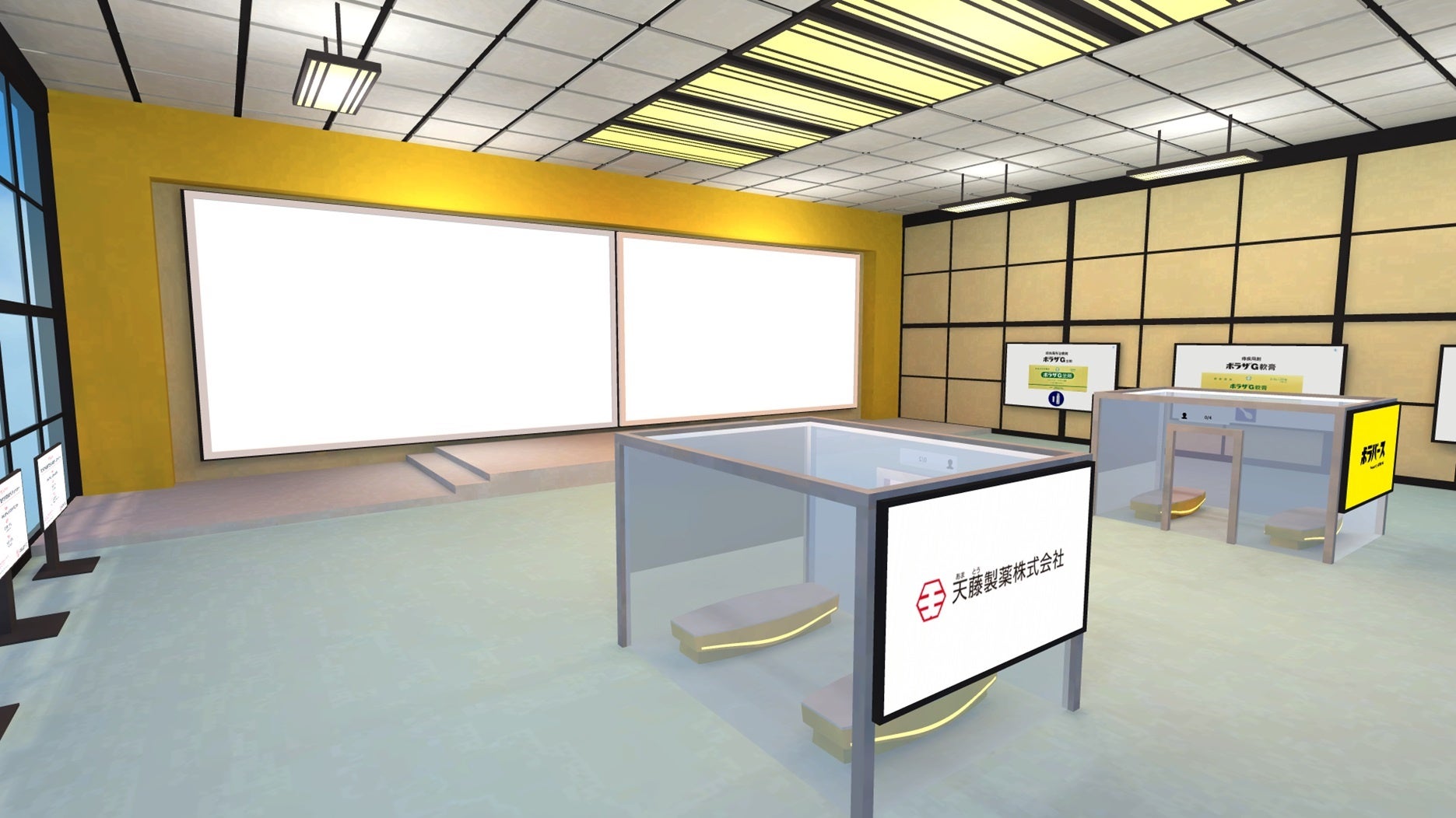 医療関係者ホール全景イメージ