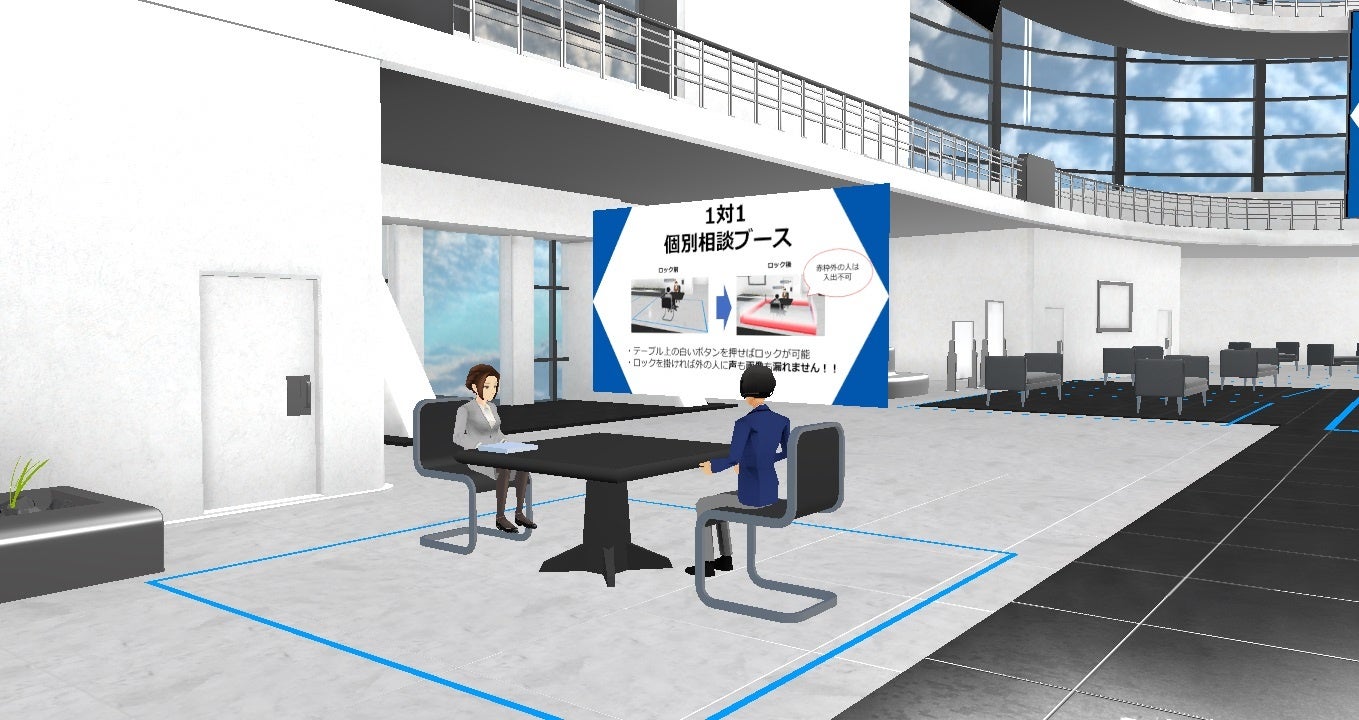 各種相談業務のイメージ