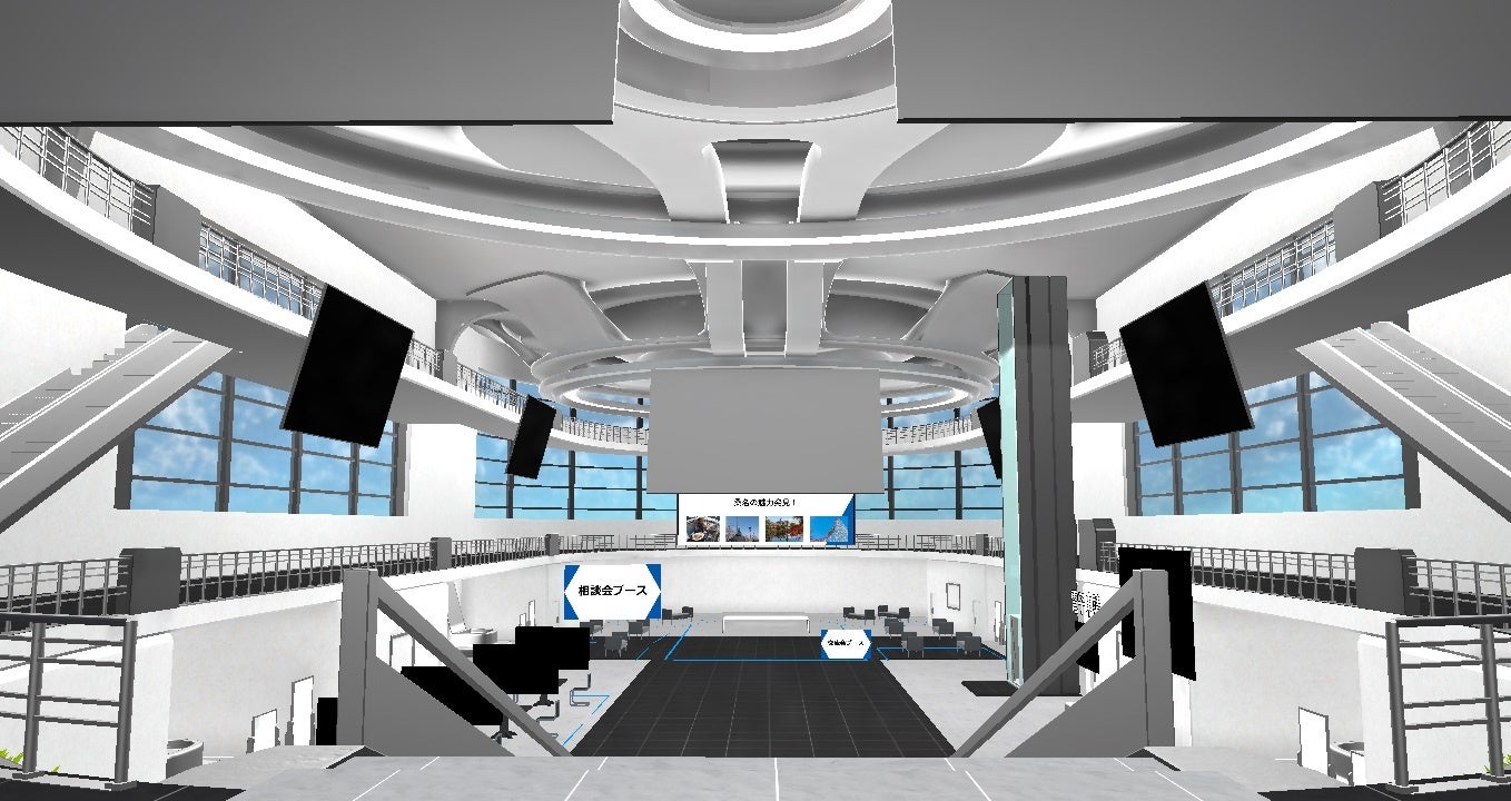 メタバース役所の内観イメージ