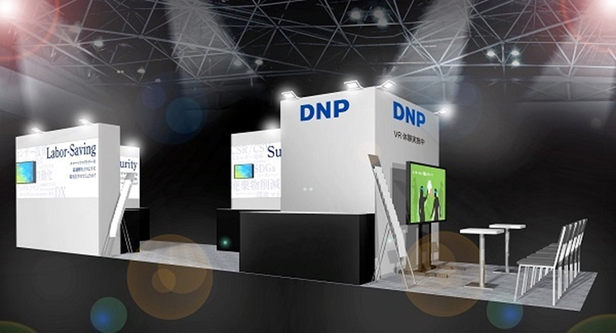 DNPのブースイメージ