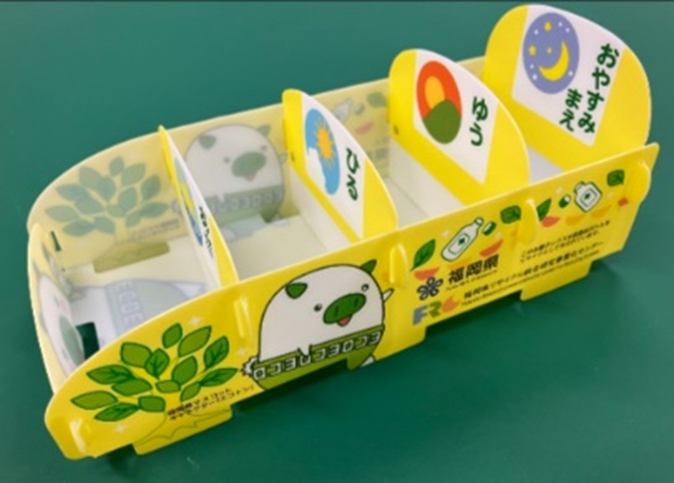 お薬BOX