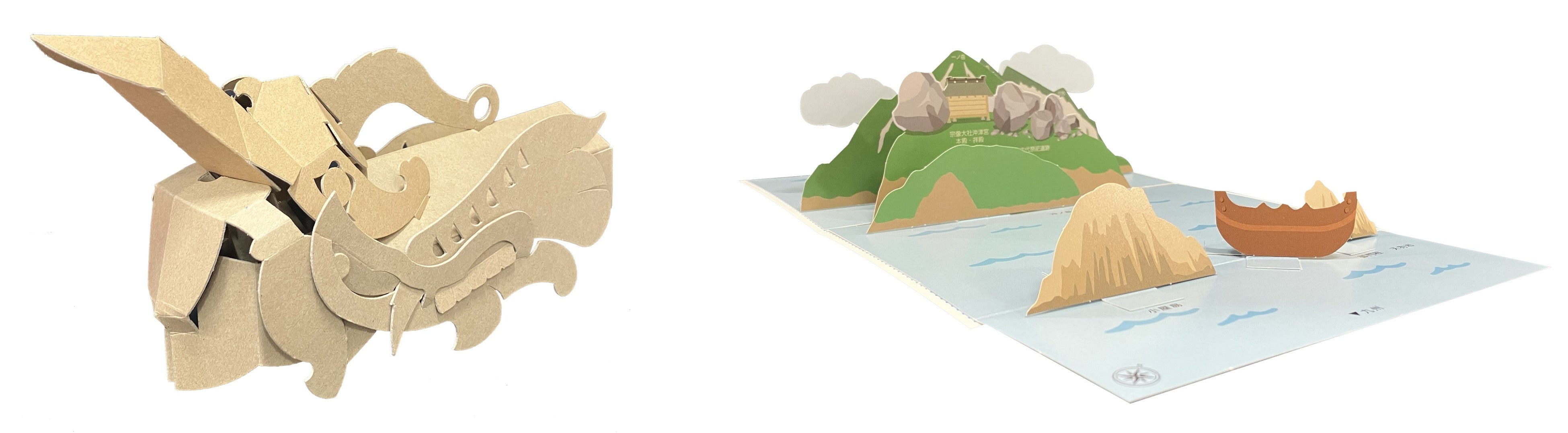 金銅製龍頭ペーパークラフト（左）と沖ノ島ポップアップカード（右）