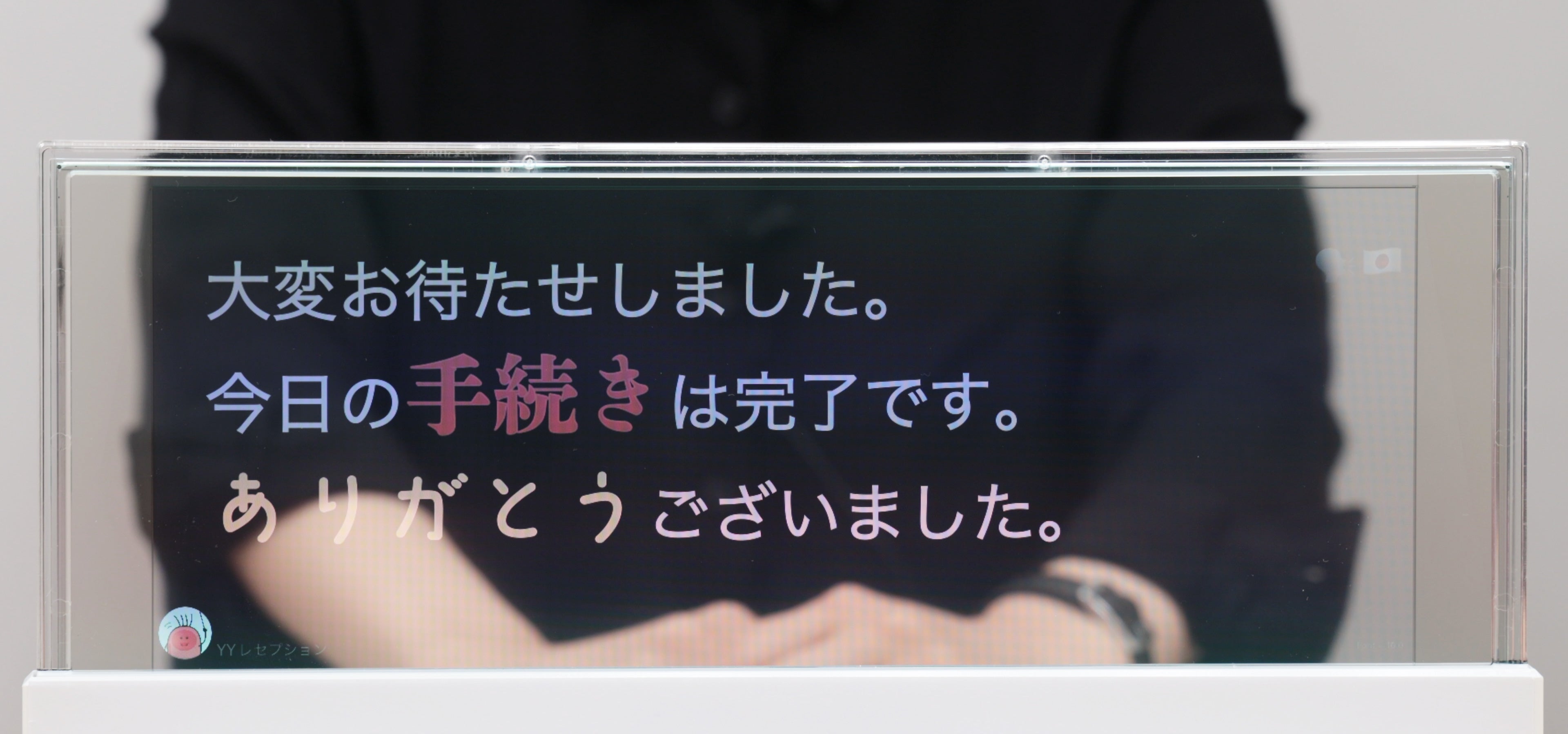 感情に適したフォントや色で表現