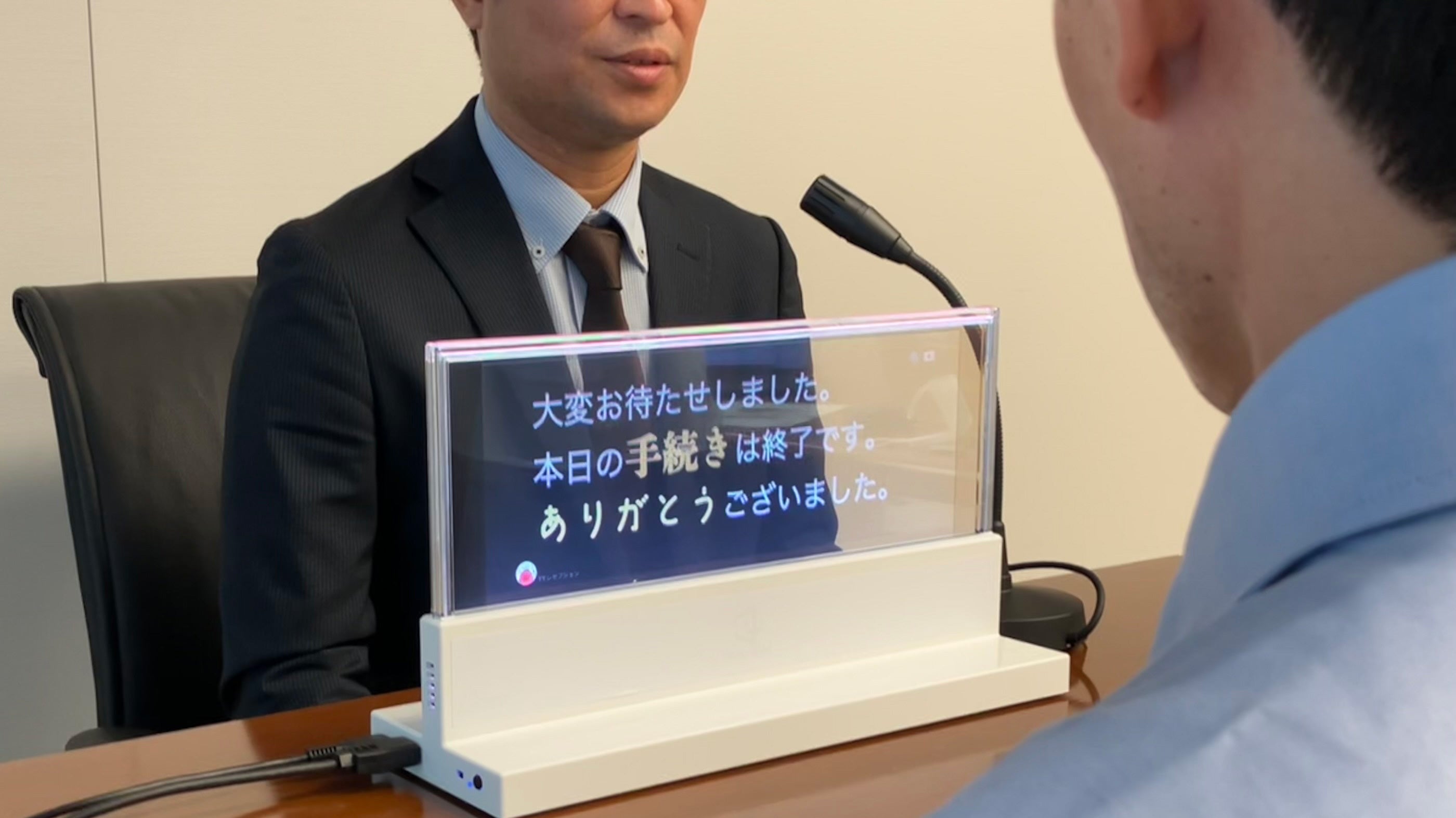 DNP対話支援システムの利用イメージ