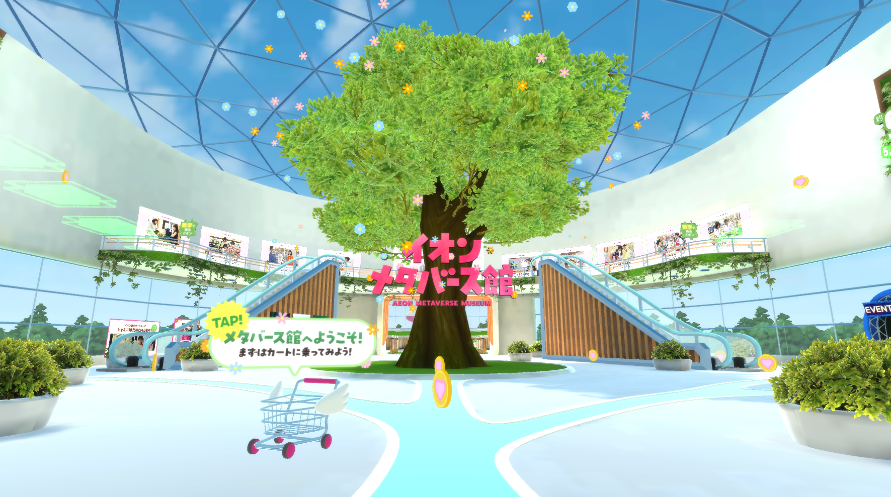 中央の“大樹”が印象的なエントランス空間