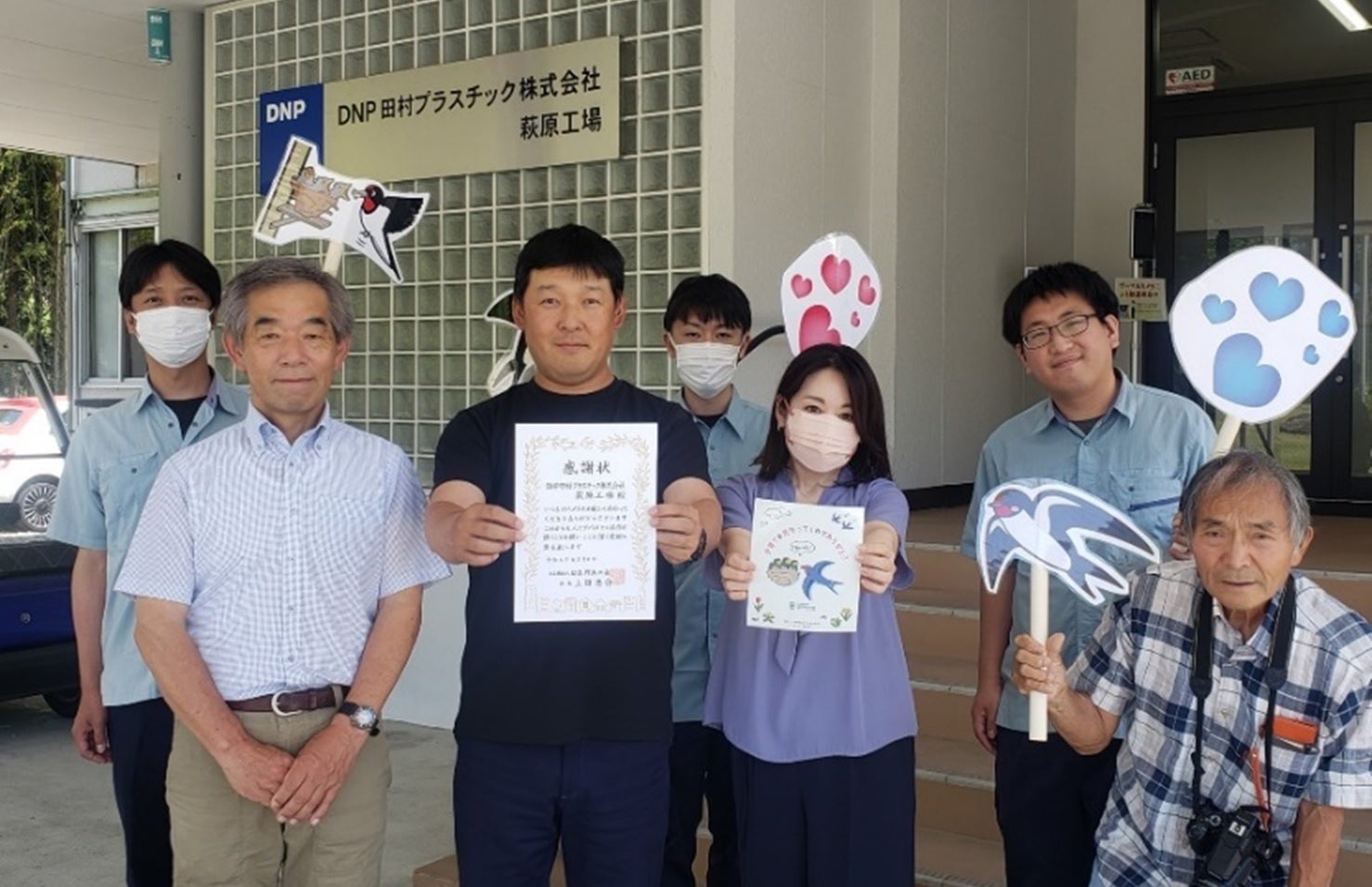 伊藤代表（前列左）と工場長の星野（前列左から2人目）とDNP田村プラスチックの社員たち