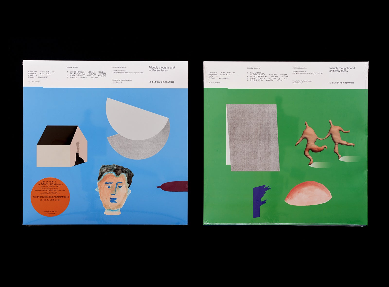 山口崇多　デザインイベント出品作品「きさくな思いと無関心な顔」フィーチャードプロジェクツ