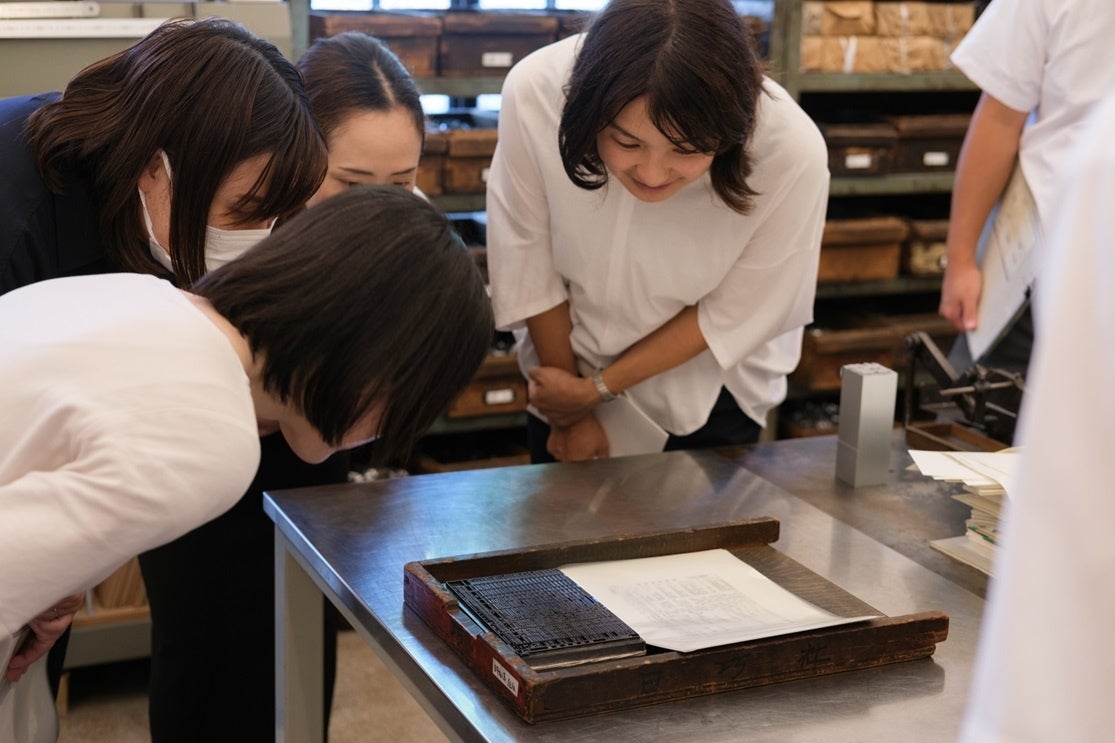 「市谷の杜 本と活字館」の見学