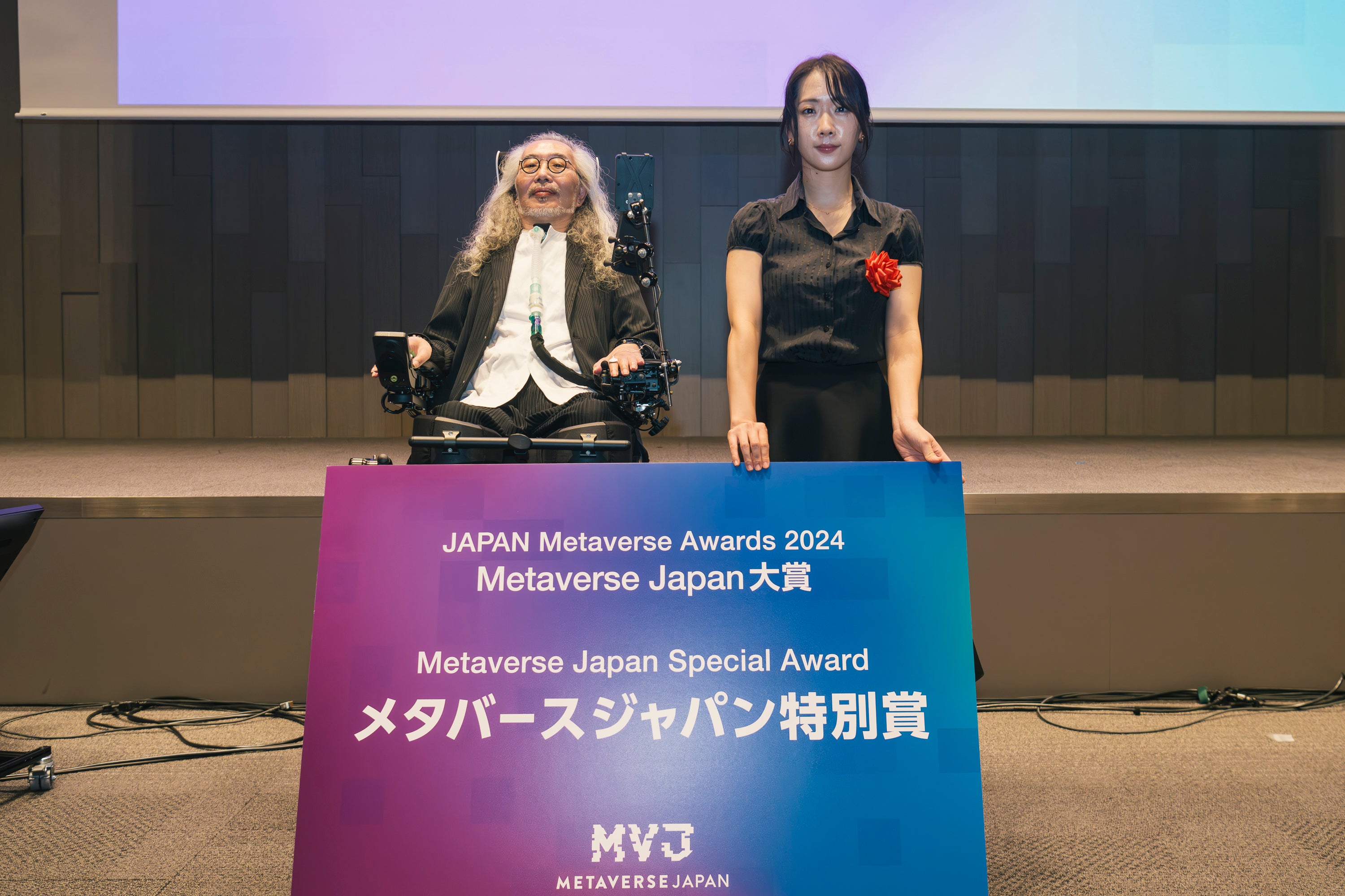 授賞式の様子（写真左：Metaverse Japan 杉山知之理事、右：DNP社員・正田咲夏）