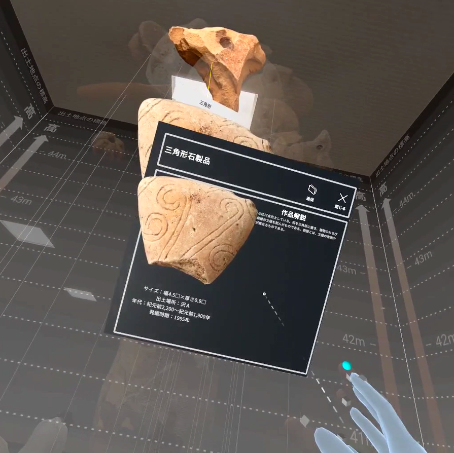 鑑賞者がキューブの中に入っている様子