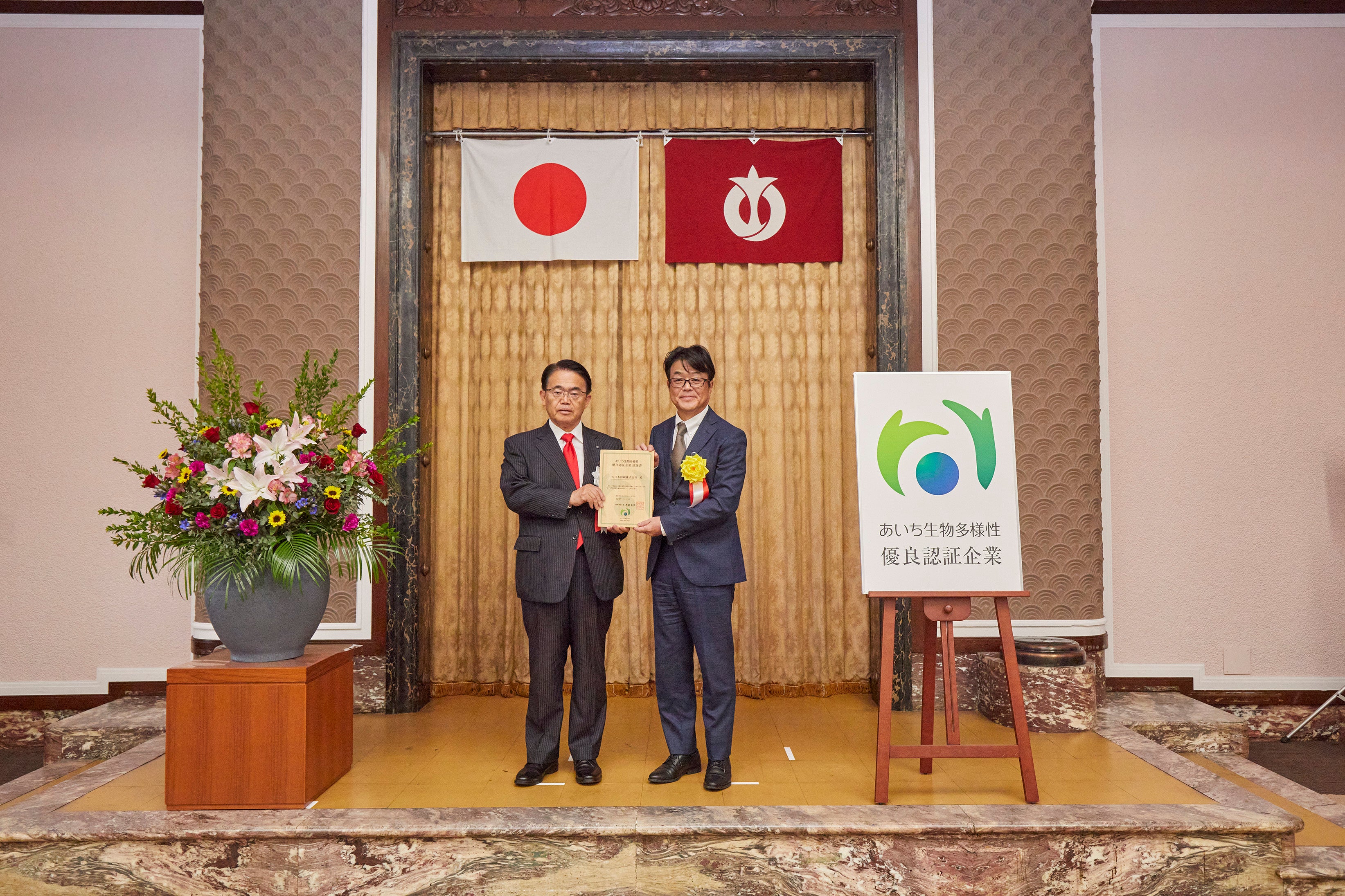 2024年11月13日の授賞式の様子（愛知県知事とDNPの中部CXセンター長 澤田 安雄）