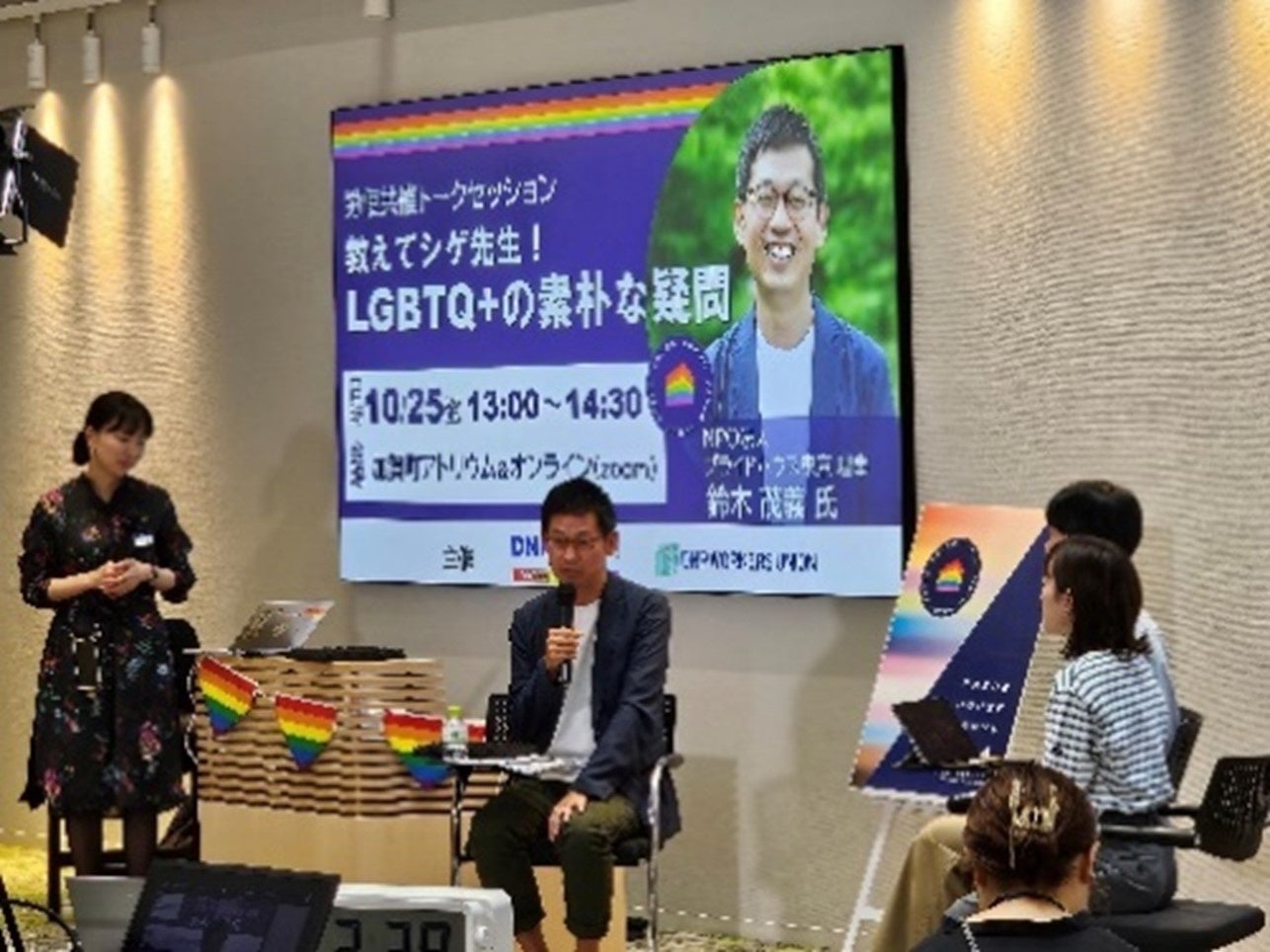 社内イベントの様子