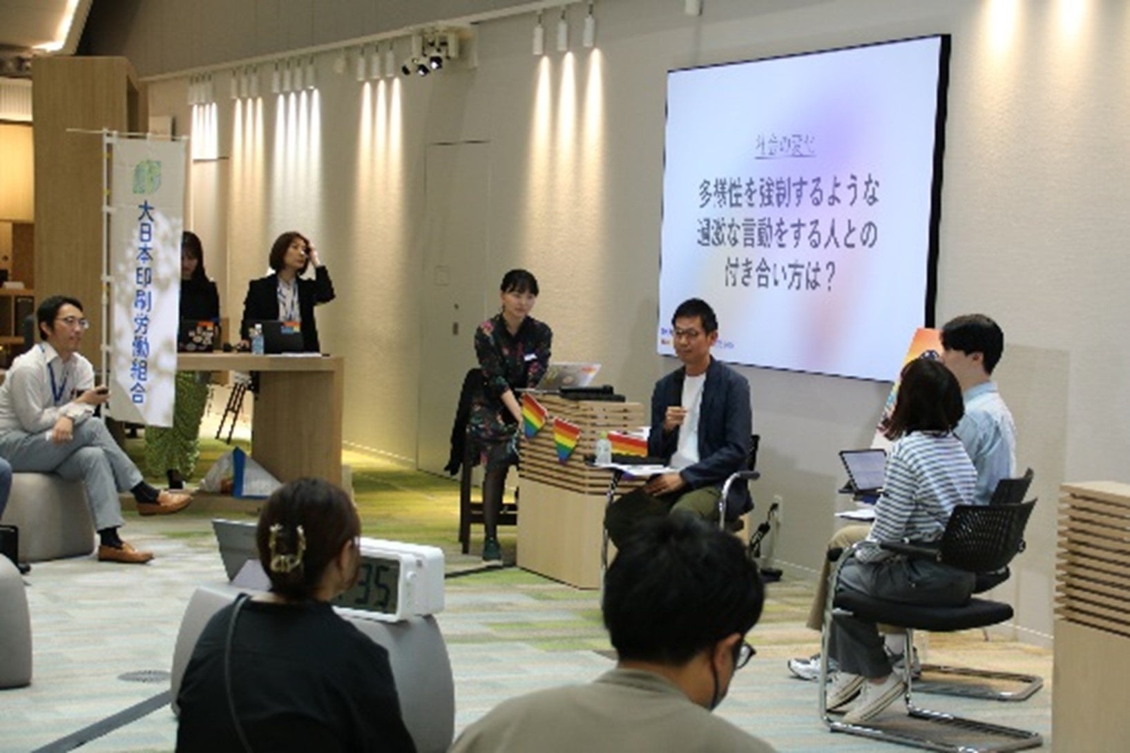 社内イベントの様子