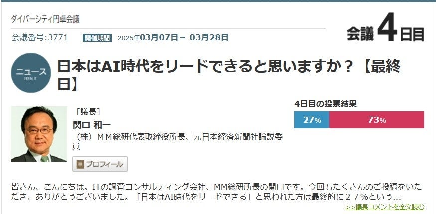 画像が削除されました