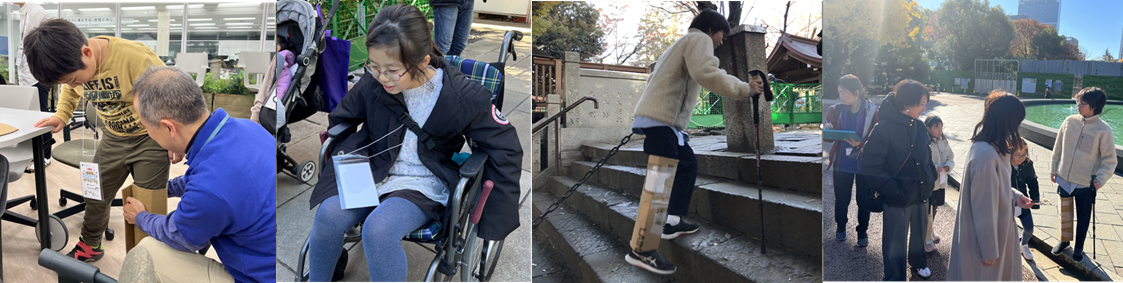 左から）ダンボールでギプス作り、車いす体験、ダンボールギプスで階段登り、街歩きの様子
