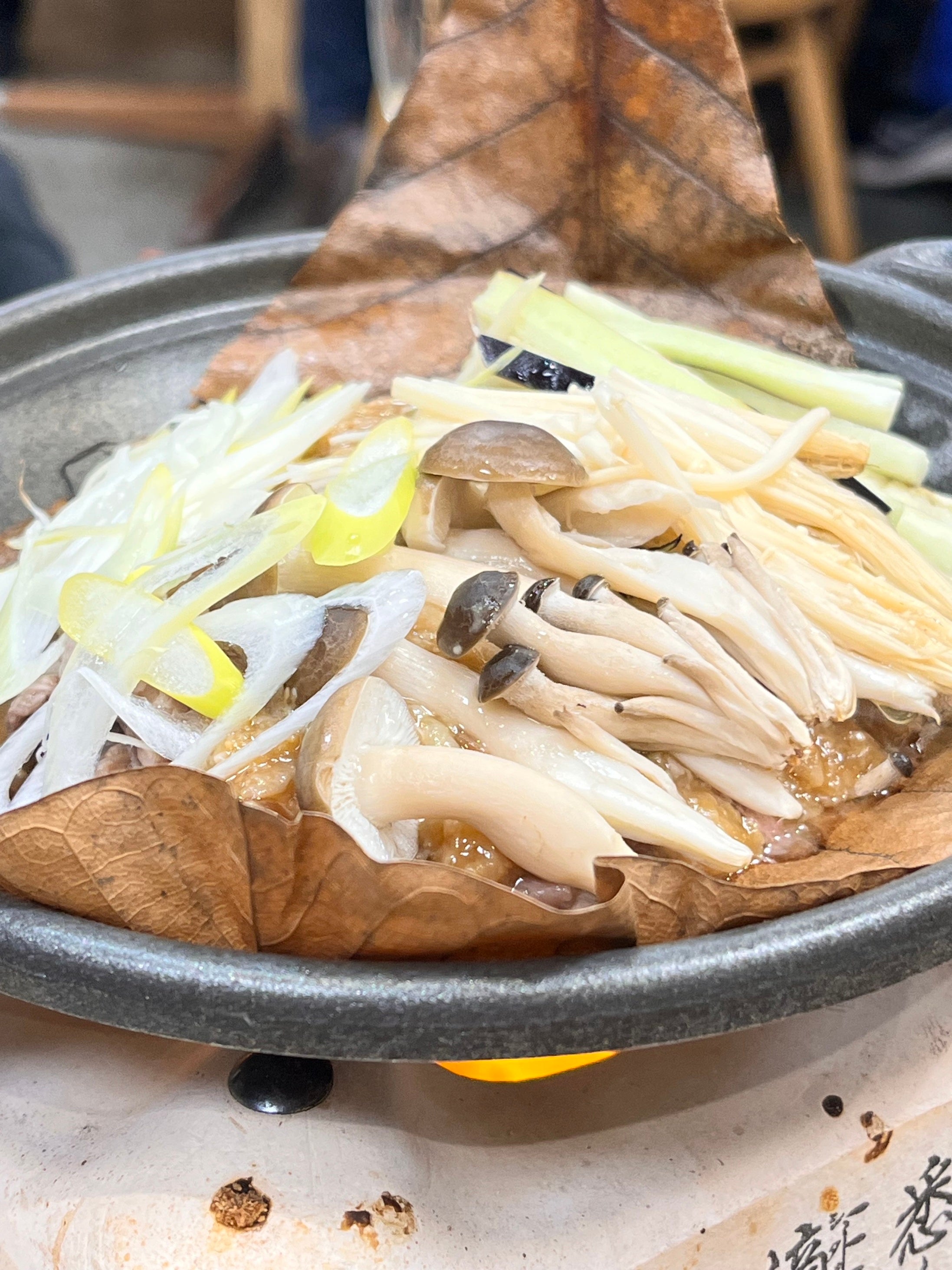 高山名物「ほうば味噌」