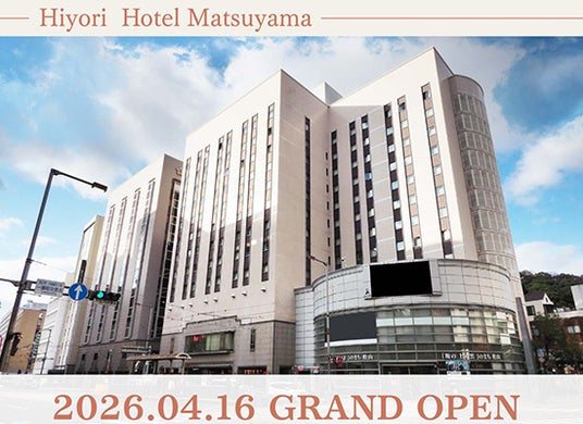 サンフロンティアホテルズの旗艦ブランド「日和ホテル」四国初出店 「日和ホテル松山」4月16日開業 サンフロンティアホテルズの旗艦ブランド「日和ホテル」四国初出店 「日和ホテル松山」4月16日開業