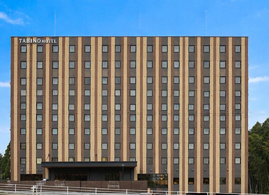 熊本県より「地域経済牽引事業」として承認された地域創生型ホテル「たびのホテル阿蘇熊本空港」4月17日開業 熊本県より「地域経済牽引事業」として承認された地域創生型ホテル「たびのホテル阿蘇熊本空港」4月17日開業