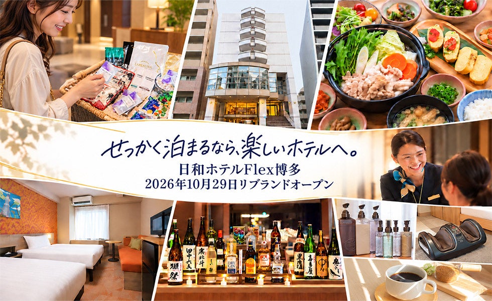 【奈良ホテル】秋の味覚とゴシックな世界観を楽しむ、幻想的なティータイム 奈良ホテル、ハロウィン限定アフタヌーンティーを販売