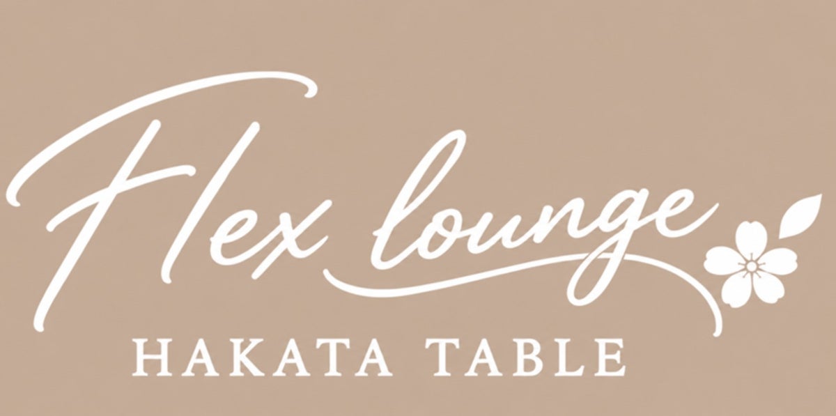 博多・祇園に「日和ホテルFlex博多」が10月29日(木)リブランドオープン 宿泊者専用ラウンジと“ちょっと嬉しい”無料サービスで楽しむ滞在
