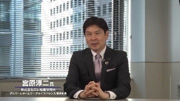 株式会社東レ経営研究所　宮原淳二氏