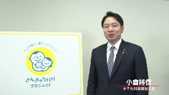 小倉内閣府特命担当大臣