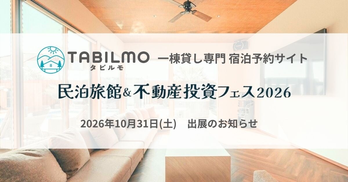 【名古屋】心ときめく冬のプレゼント!フレッシュないちごと可愛らしい白くまが彩る、期間限定のホリデーパフェ『大人のご褒美ストロベリーパフェ~Holiday Gift Box~』