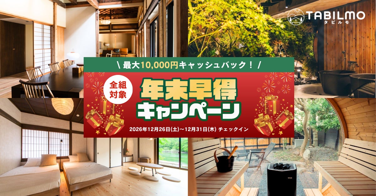500基のランタンが松阪けいりんの夜空を彩る