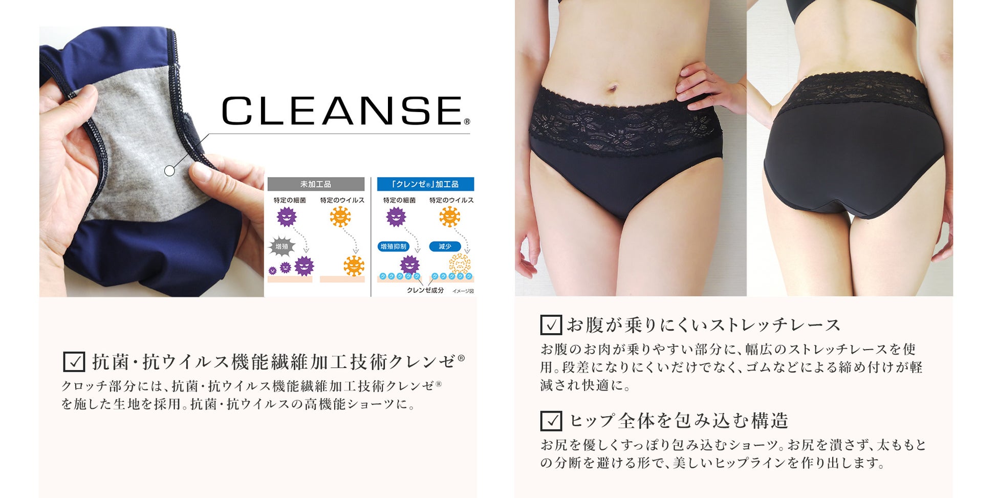 デオリュクスショーツ(BLOOMLuXE-bloom-)