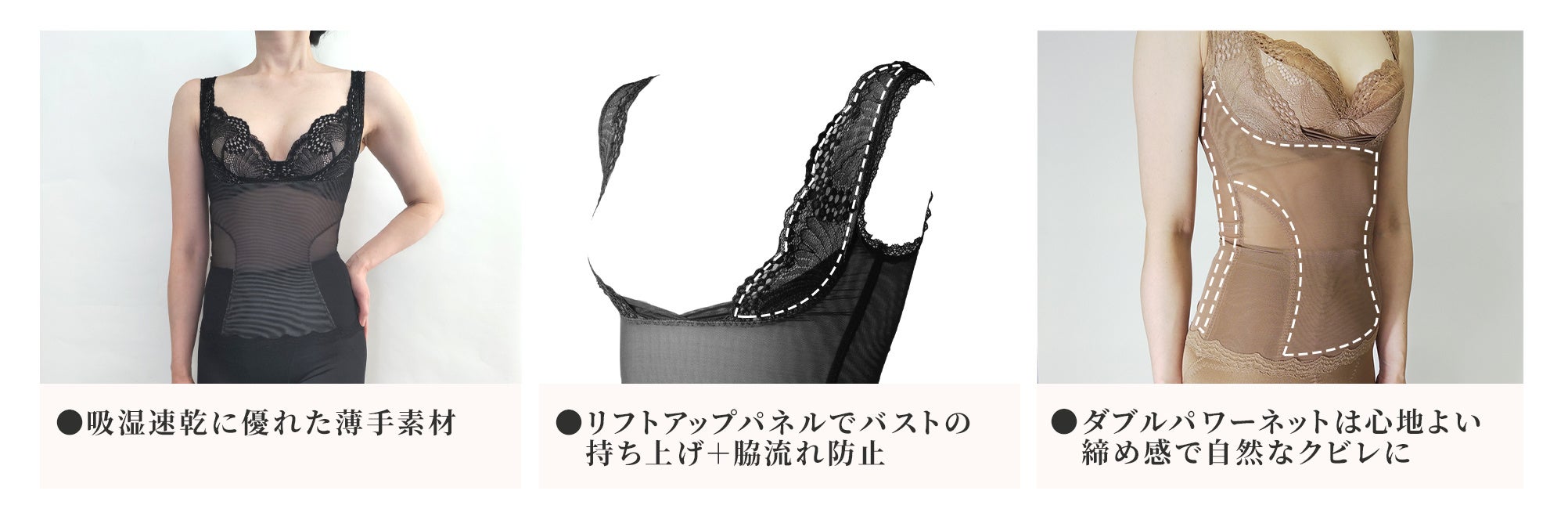 リュクサージュリカバリーのボディシェイパー