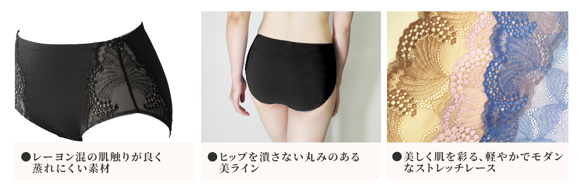 ショーツ＜ブルームリュクスのリュクサージュリカバリー＞