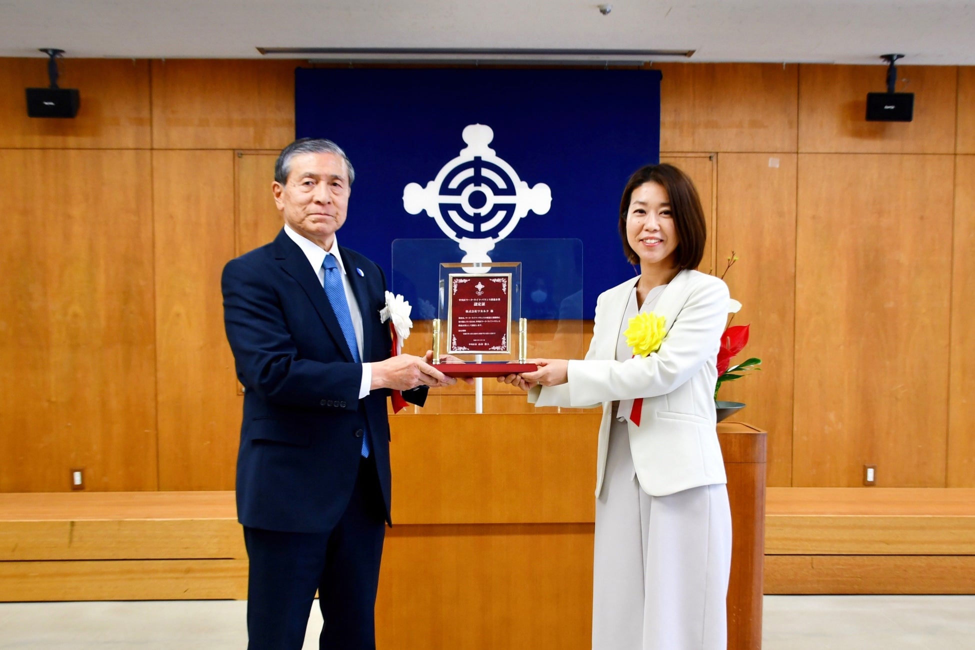 認定式の様子(写真左:中央区 山本区長、右:当社代表 石川)※中央区広報課提供