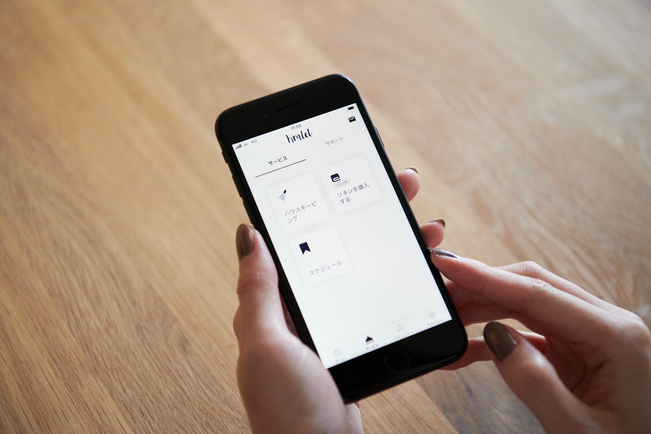 Hmlet公式アプリ 