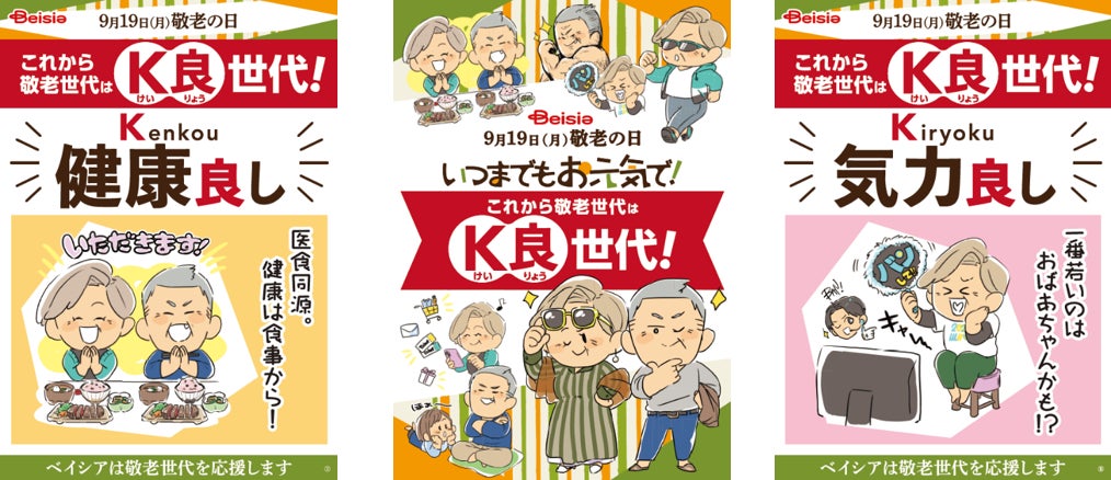 K/亮様 専用 cyberprint.co.jp