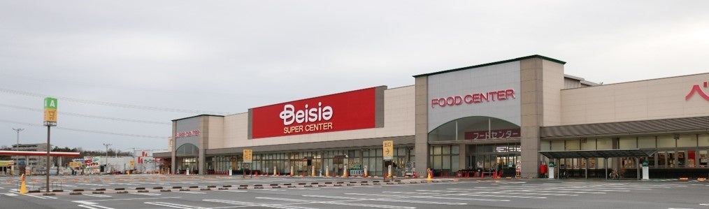 ベイシア三好店