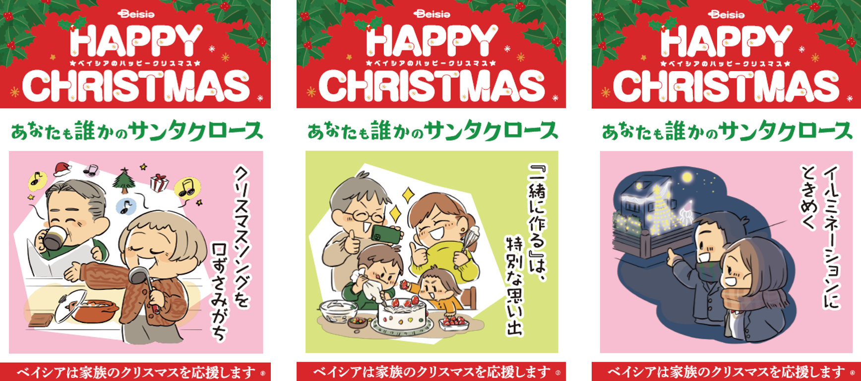 ポスターの一例