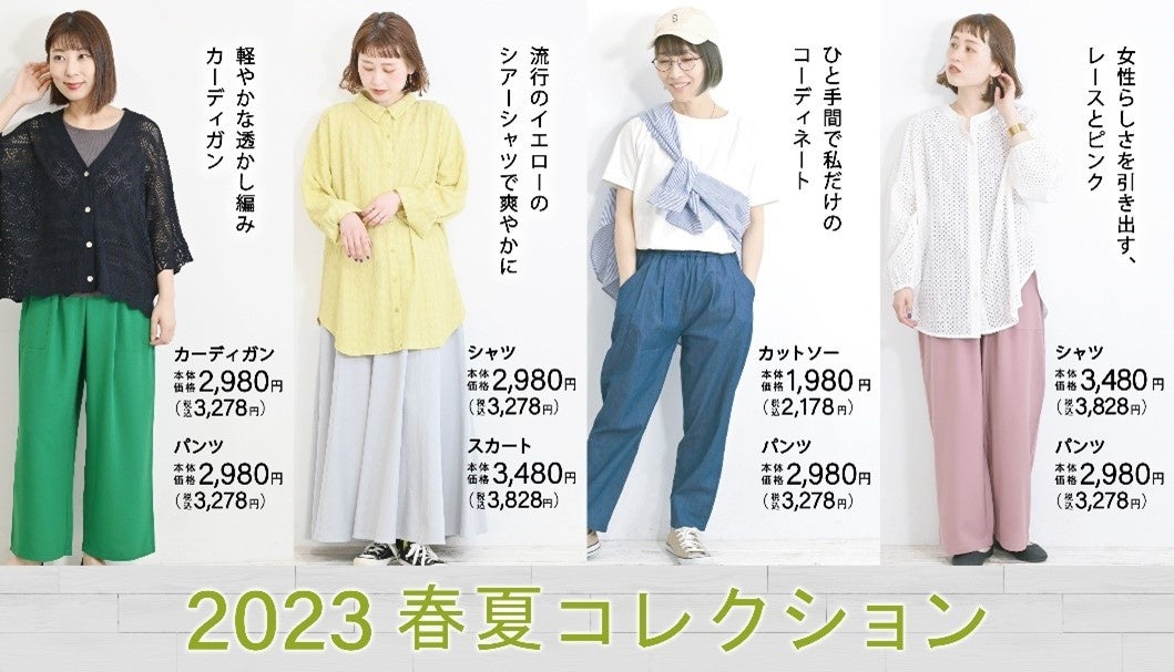 春夏物　まとめ売り♥ブランド物も！ 69349-191-