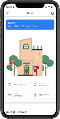 iPhoneホーム画面