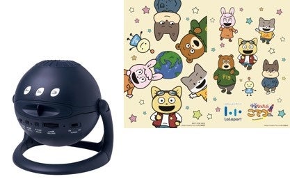 2等:家庭用プラネタリウム Homestar 5等:オリジナルノート