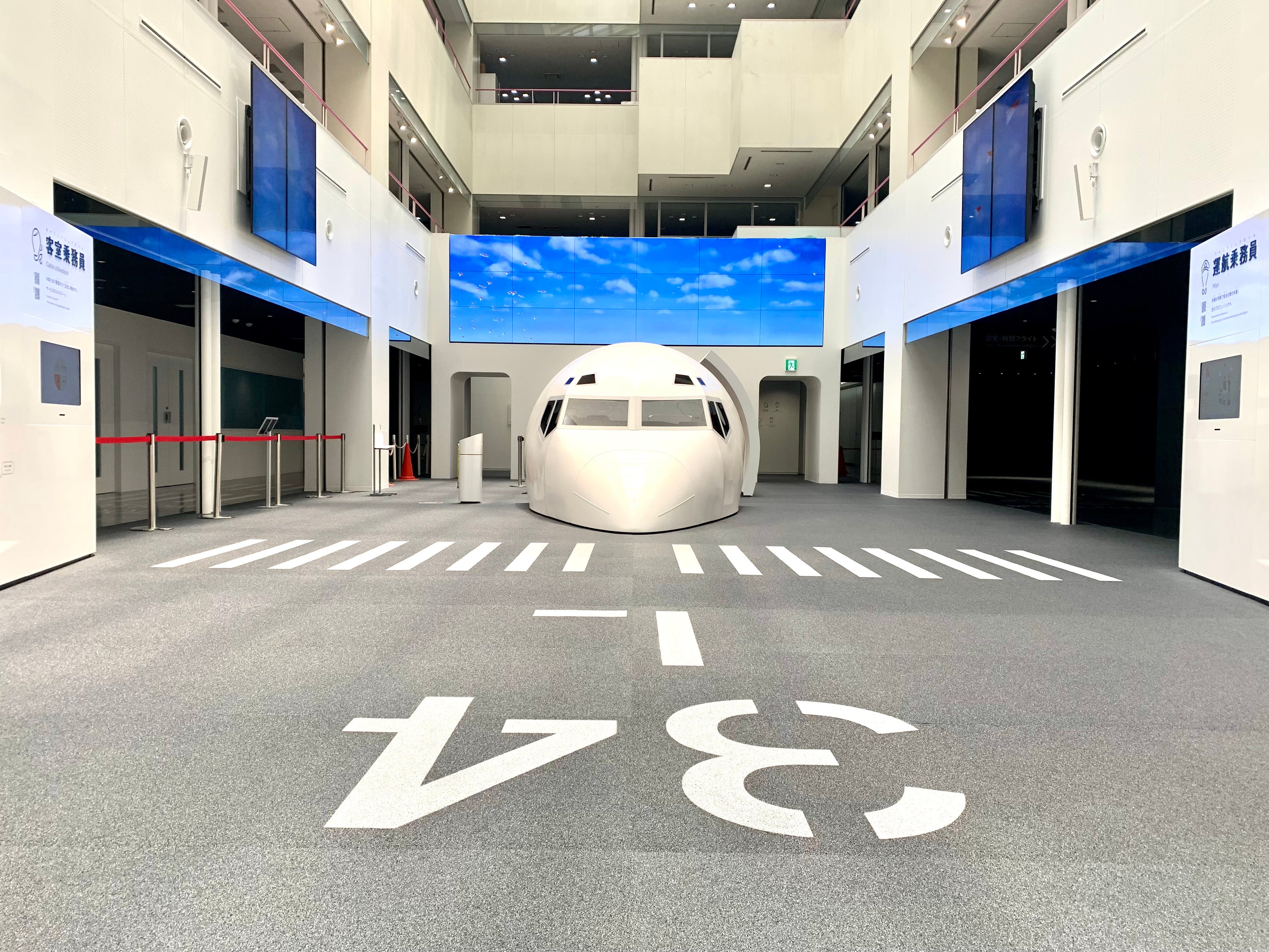 ※JAL工場見学-SKY  MUSEUM-