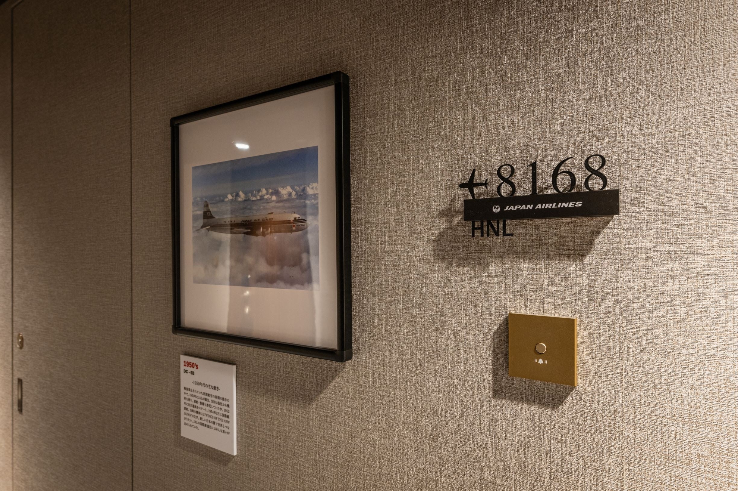 ※展示パネルのイメージ