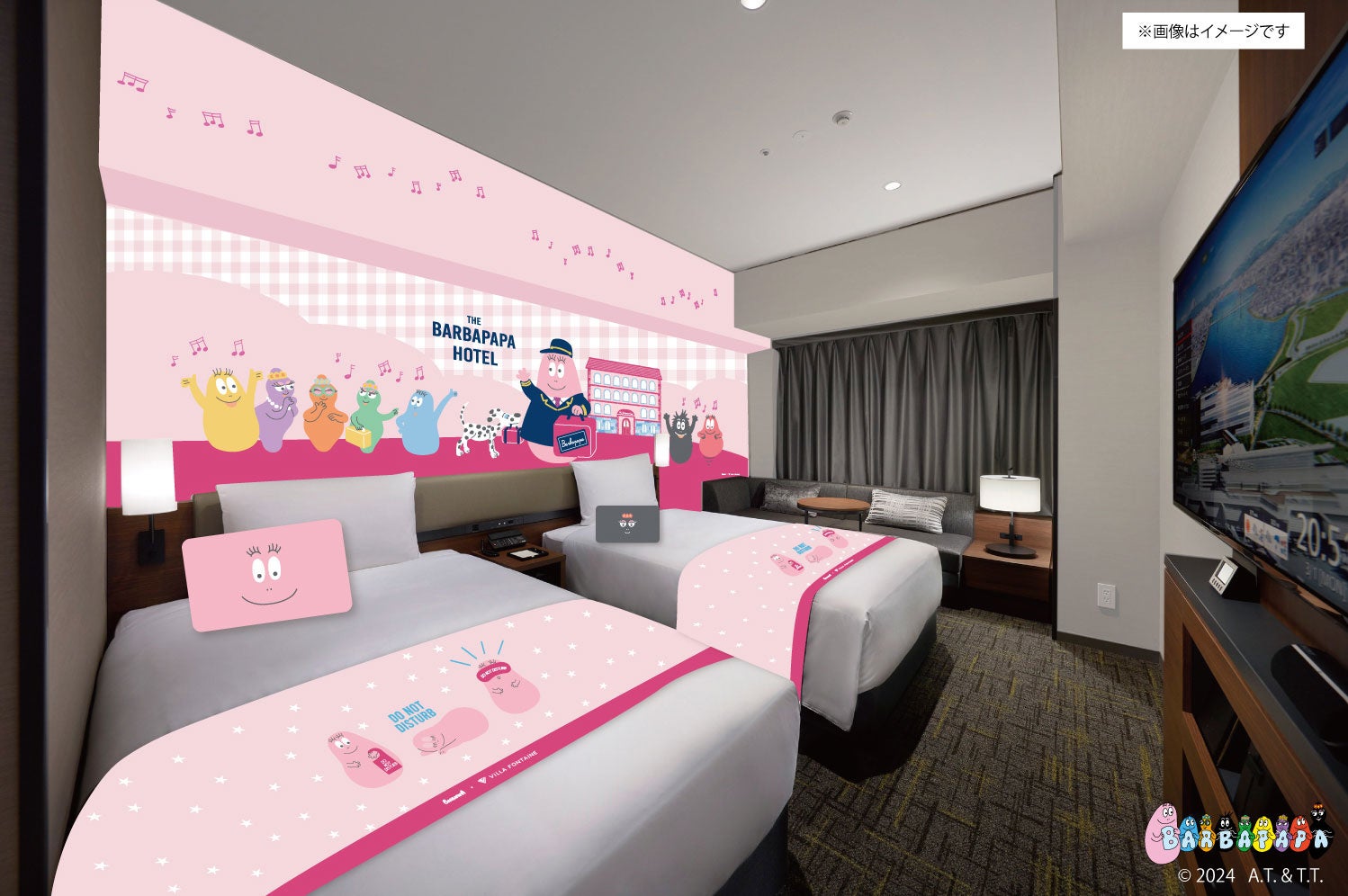 ※「バーバパパ×HOTEL」客室イメージ