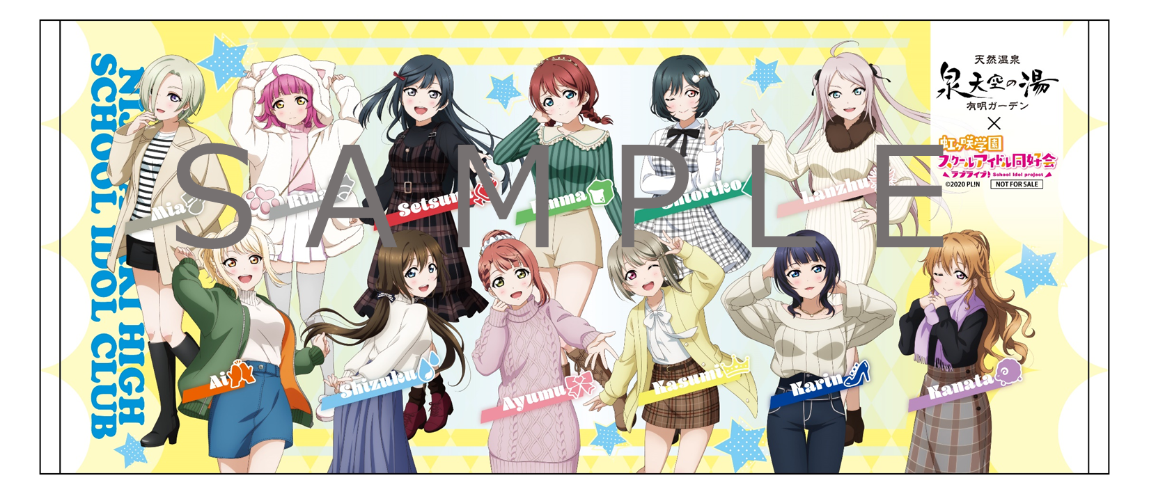 第2弾　ラブライブ！ニジガクタオル