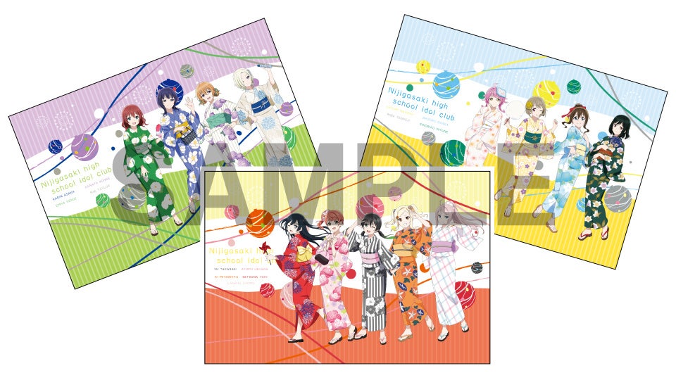 今年の夏は 推しと浴衣で夏祭り ラブライブ ニジガクコラボルーム第3弾はメンバーの浴衣描き下ろしが登場 有明ガーデン ラブライブ 虹ヶ咲学園スクールアイドル同好会 トキメキ有明ツアー 住友不動産ヴィラフォンテーヌ株式会社のプレスリリース 今年の夏は 推しと浴衣で夏祭り ラブライブ ニジガクコラボルーム第3弾はメンバーの浴衣描き下ろしが登場 有明ガーデン ラブライブ 虹ヶ咲学園スクールアイドル同好会 トキメキ有明ツアー 住友不動産ヴィラフォンテーヌ株式会社のプレスリリース
